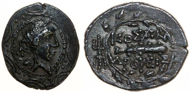 Fișier:Drahmă (Numismatică) 2262 05.04.2018 Tezaur 866C523D48F541E8B22B4DD0E3684453.jpg