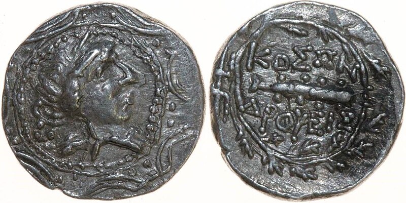 Fișier:Drahmă (Numismatică) 2262 05.04.2018 Tezaur 369076B3DB3D4AA082825C5B02B9C654.jpg