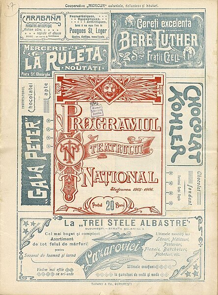 Fișier:Programul pieselor de teatru „Năpasta“ și „O noapte furtunoasă“ reprezentate la Teatrul Național, în stagiunea 1905-1906. (Carte veche și manuscris) 3418 26.11.2020 Fond C3B455CA8667408D94DB9627A1D17E32.jpg