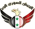 Emblema ASL care încorpora stema Siriei; folosită între iulie și noiembrie 2011.[22]