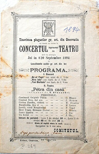 Fișier:Invitație la concert și teatru (Documente) 2863 12.12.2014 Fond 0306208C1B1241CAA19C04540A384E08.jpg