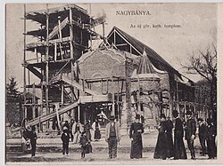 Catedrala Adormirea Maicii Domnului din Baia Mare - Wikipedia