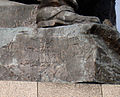 Monumentul Eroilor Patriei detaliu cu lista sculptorilor și denumirea turnătoriei