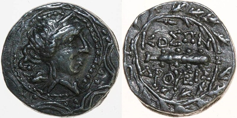 Fișier:Drahmă (Numismatică) 2262 05.04.2018 Tezaur C048581F380445A7B8167CD4F27768DF.jpg