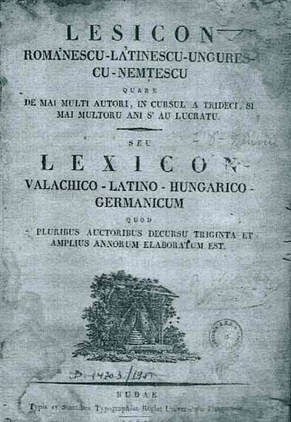 Fișier:Lexicon romanesc-latinesc-unguresc-nemtesc, care de mai multi autori, in cursul a treizeci si mai multor ani s-au lucrat (Carte veche și manuscris) 2558 12.09.2008 Fond 7DA7109AA2E848019C14C8B9CBAEBAF4.jpg