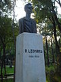 https://upload.wikimedia.org/wikipedia/ro/thumb/a/a2/Parcul_Kiseleff_N_Leonard.JPG/90px-Parcul_Kiseleff_N_Leonard.JPG