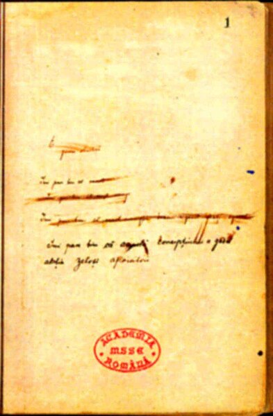 Fișier:Proză literară, texte în limba germană, versuri, însemnări (Carte veche și manuscris) 2524 11.02.2003 Tezaur EAFCCDBCE38943D8BEC7CC599AE94E1E.jpg