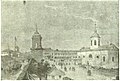Spitalul „Sfântul Spiridon” situat pe Bulevardul Independenței, pe atunci Ulița Târgului de Sus în anul 1845
