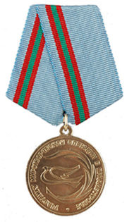 Miniatură pentru Medalia „Participant la operațiunile de menținere a păcii din Transnistria”