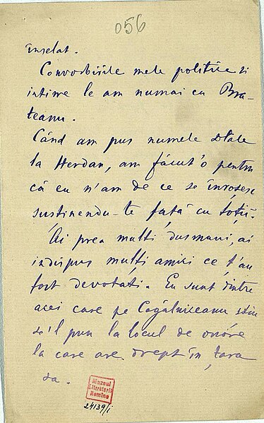 Fișier:Fragment dintr-o scrisoare adresată lui Mihail Kogălniceanu de Gheorghe Mârzescu (redactată în ultimii ani de viață ai lui Mihail(...) (Carte veche și manuscris) 2784 12.10.2018 Fond 56D9F5931A5E40CDA86A3BE79AE492DB.jpg