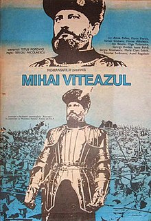 Mihai Viteazul (film).jpg
