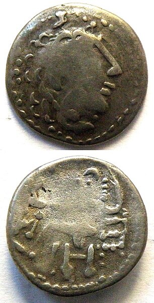 Fișier:Drahmă de tip Alexandru cel Mare – Filip III Arideul (Numismatică) 4021 28.12.2018 Tezaur BFCA24A1759A40D98D75A75C34264EE4.jpg