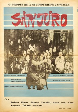 Sanjuro 1962.jpg
