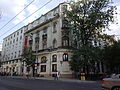 Miniatură pentru versiunea din 18 septembrie 2014 11:21