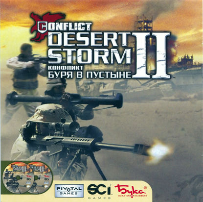 Файл:Conflict Desert Storm 2 CoverRus.jpg