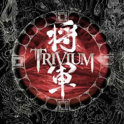 Файл:Trivium Shogun.jpeg