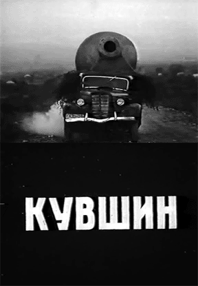 Файл:Кувшин.gif