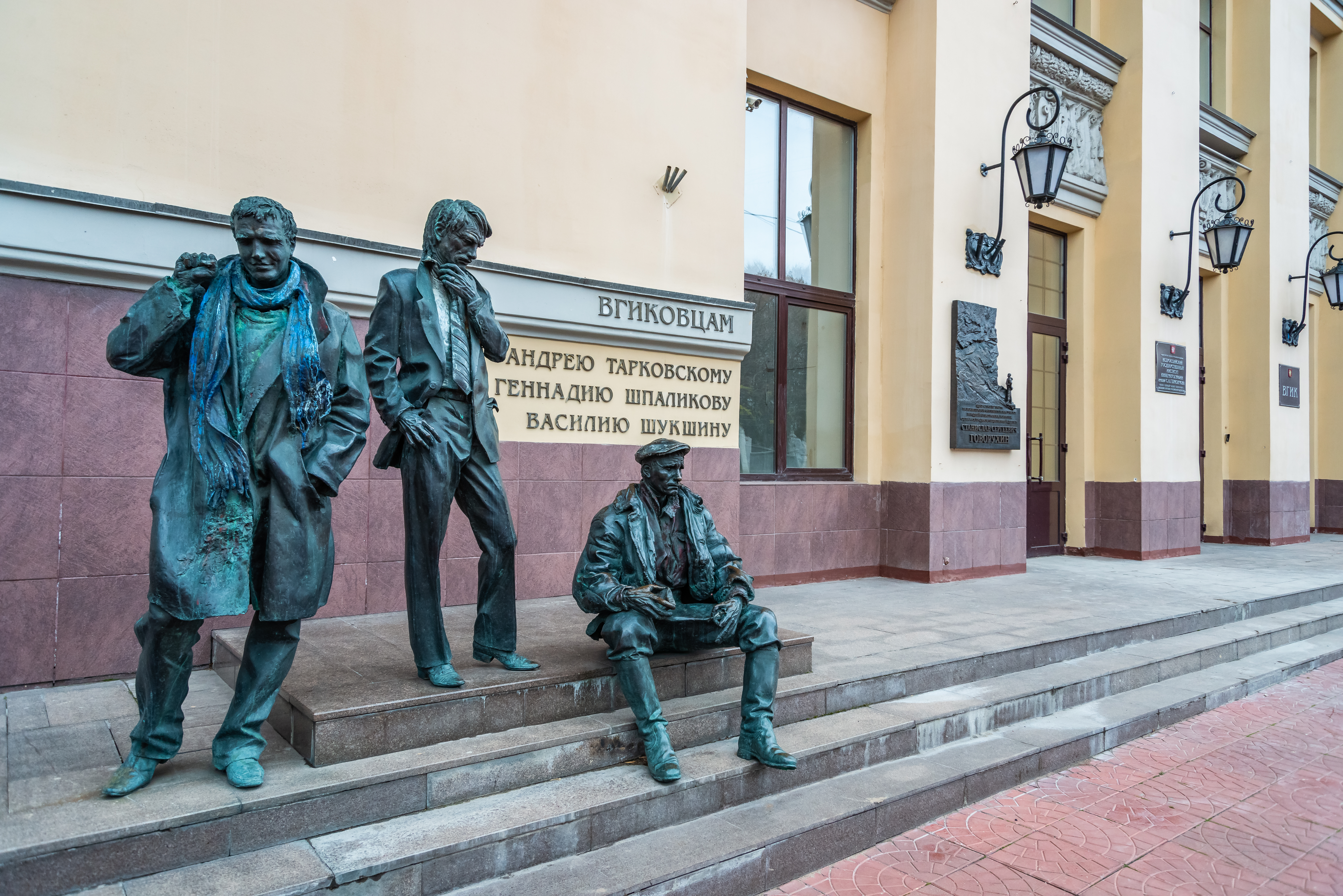 Памятник тарковскому. Памятник Тарковскому Шпаликову и Шукшину ВГИК. Памятник у ВГИКА Шукшин. ВГИК Москва Шукшин.