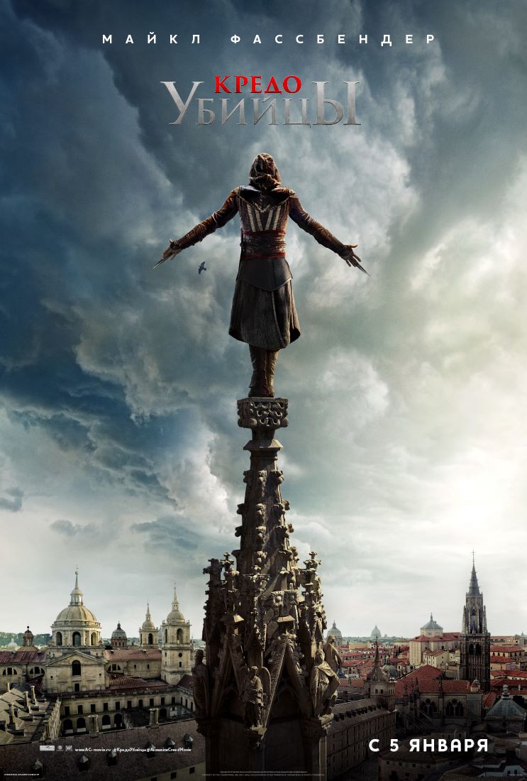 Скрытый клинок Ассасина из Ассасин Крид (Assasin’s Creed)