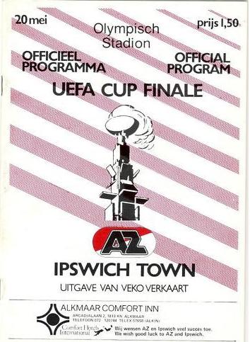 Файл:1981 UEFA Cup Final logo.jpg