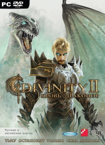   Divinity 2         -  2