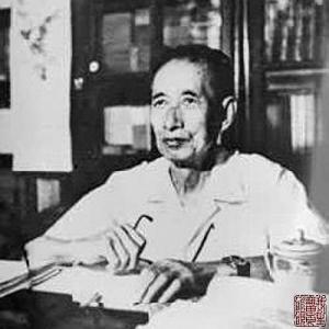Китайский тин. Ша Тин китайский писатель. Китайские Писатели 20 века. Писатель из Азии за работой.