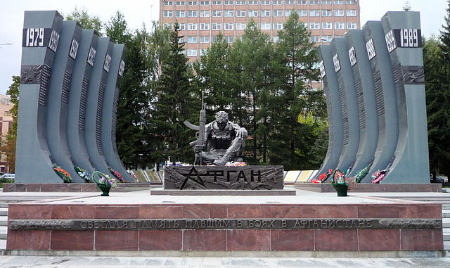Памятник черный тюльпан в екатеринбурге фото