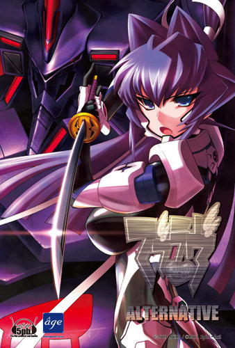 Muv-Luv - Wikipedia