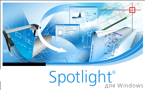 Файл:Spotlight logo.png