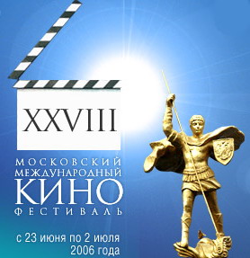 Файл:Miff XXVIII.jpg