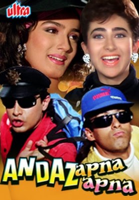 Файл:Andaz Apna Apna.jpg