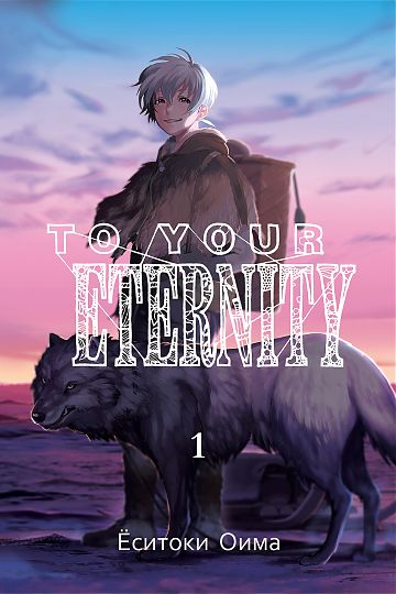 To Your Eternity - The Spring 2021 Preview Guide - Anime News Network