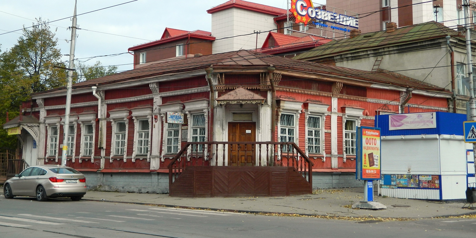 Магазин Китеж В Ульяновске