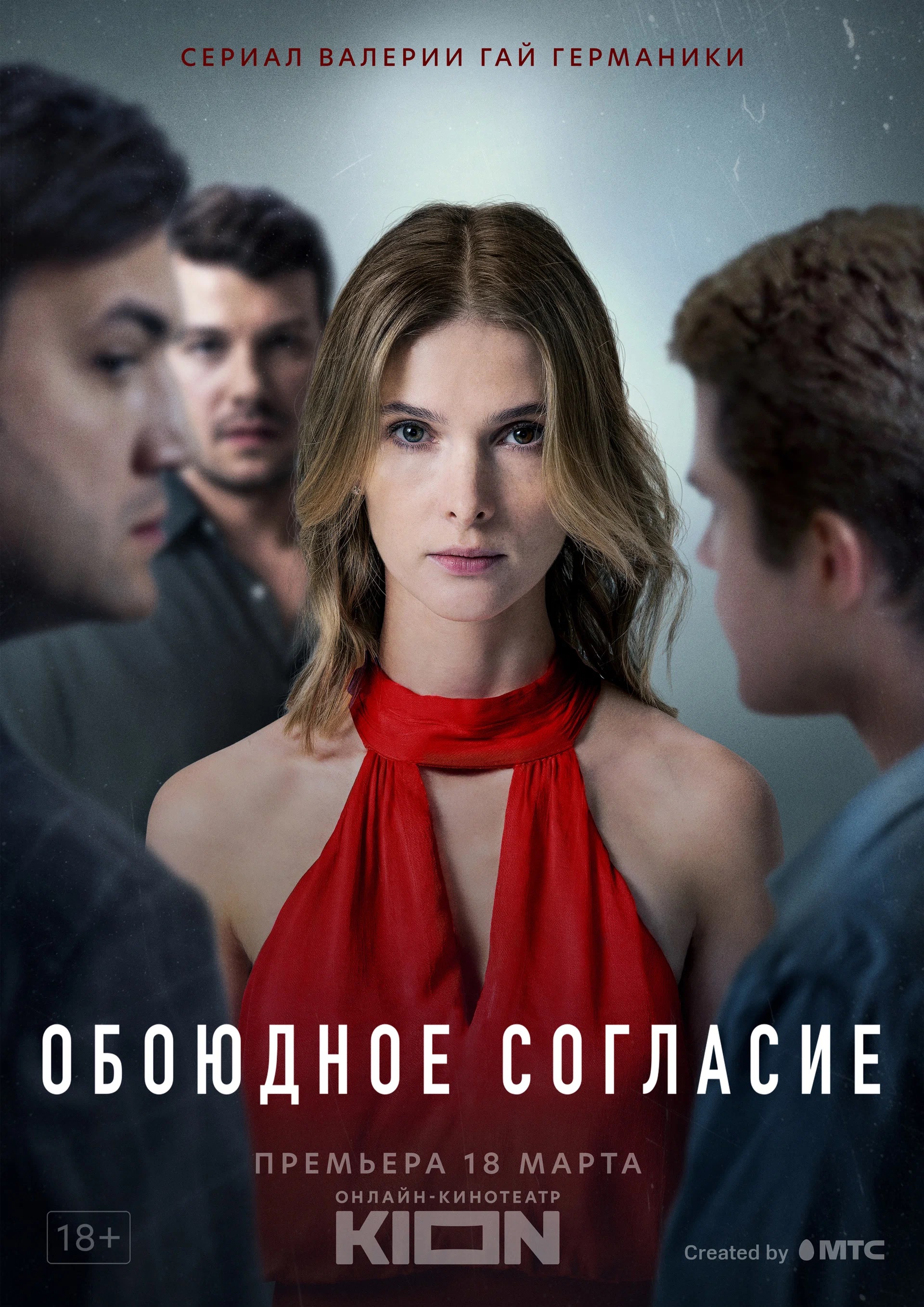 #СеняФедя () сериал смотреть онлайн, все сезоны подряд в хорошем качестве на СТС