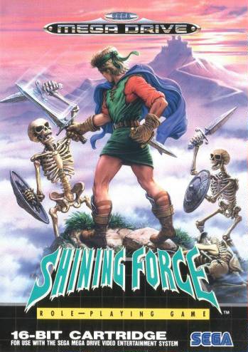 Файл:Shining Force.jpg