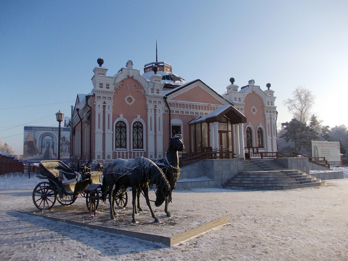 Тобольск Фото Города