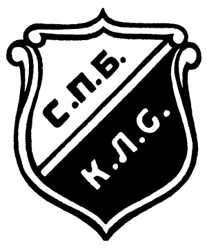 Файл:SPB KLS logo.png