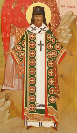 Священномученик Павлин (икона)