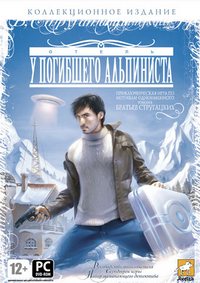 Обложка DVD. Коллекционное издание.