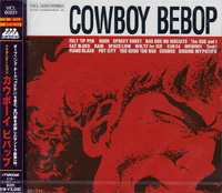 Файл:Cowboy Bebop OST 1a.JPG