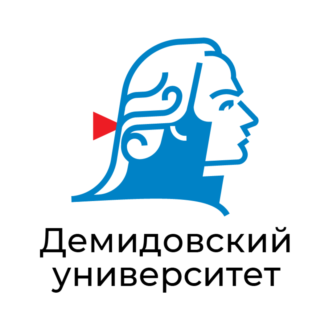 Logo demidovskiy university.png