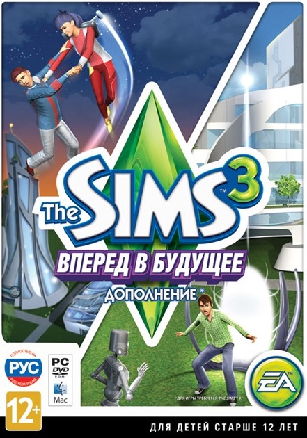 The Sims 3: Вперёд в будущее — Википедия