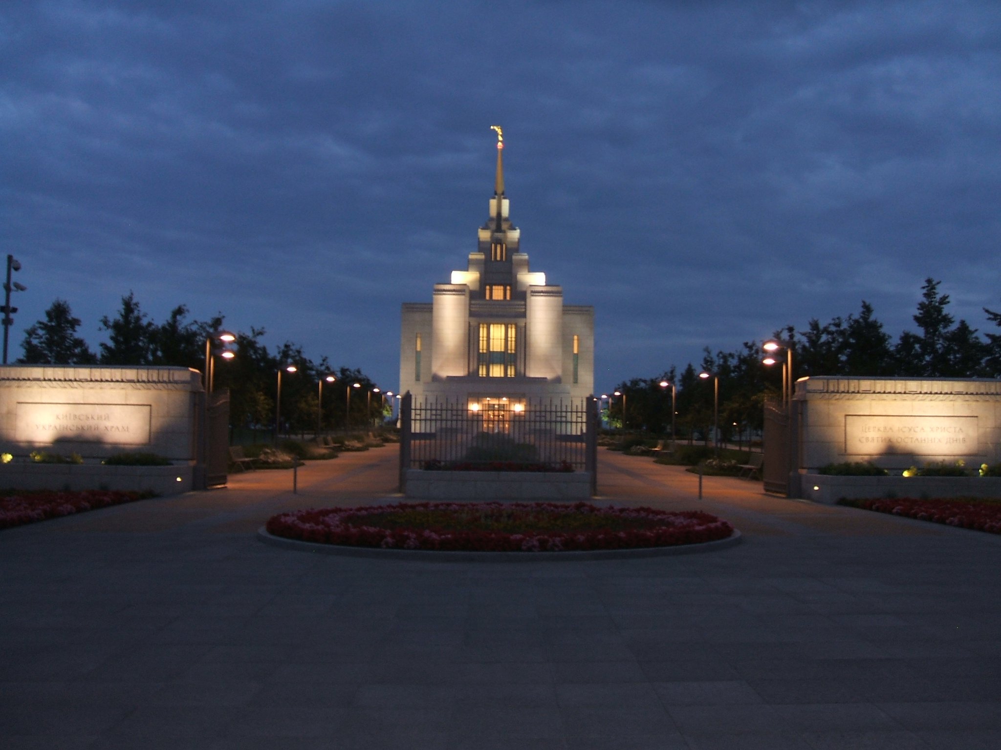 Храм мормонов в киеве