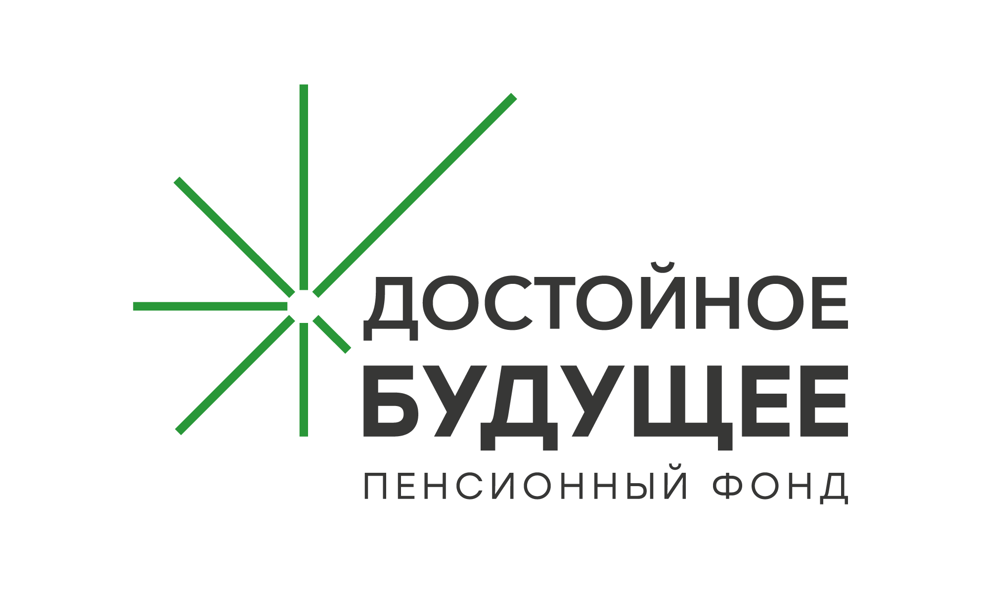 Сайт фонд будущее. НПФ достойное будущее. НПФ будущее логотип. Пенсионный фонд достойное будущее. НПФ достойное будущее лого.