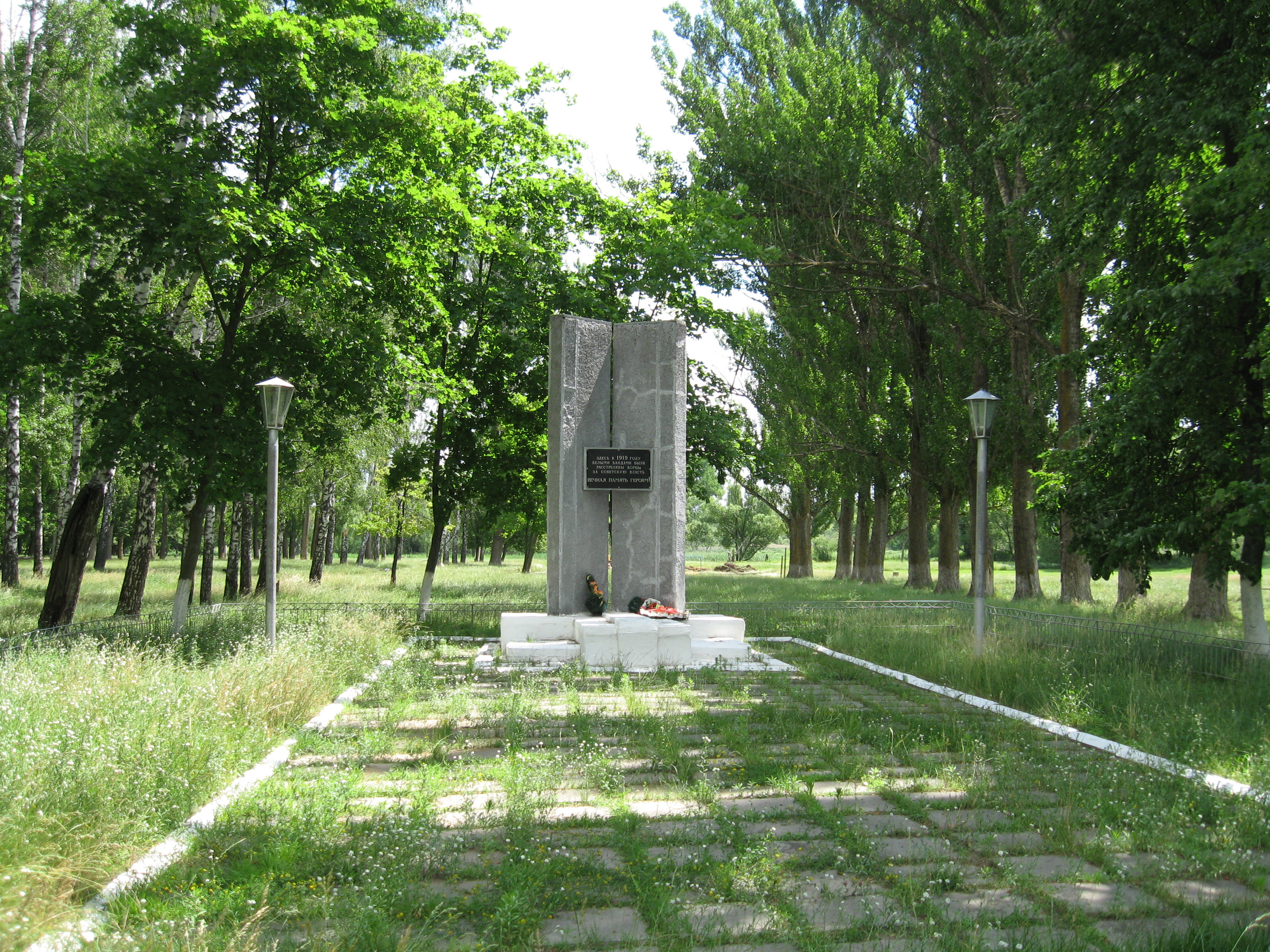 http://upload.wikimedia.org/wikipedia/ru/3/32/Oboyan_Monument_to_fighters_for_Soviet_power.jpg