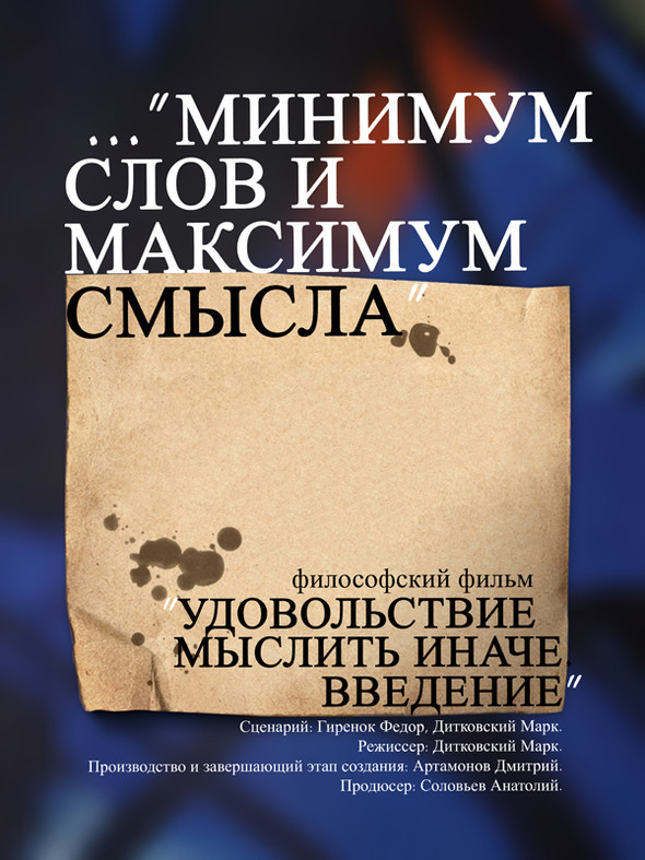 Секс, любовь и математика / C'est la tangente que je préfère () - Конференция helper163.ru