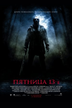 3 похотливых поросенка (2007) HD Rezka