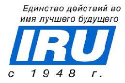 Файл:IRU Slogan.jpg