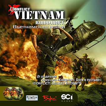 Файл:Conflict Vietnam cover.jpg