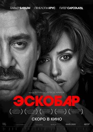 Стоковые фотографии по запросу Pablo escobar